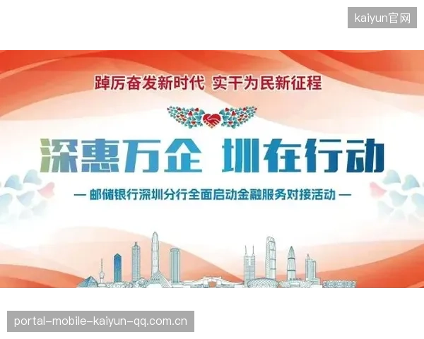 深圳新鹏城推动节奏十分稳健，组织极具层次