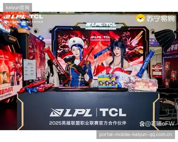 电竞LPL饭堂回看名场面全场沸腾