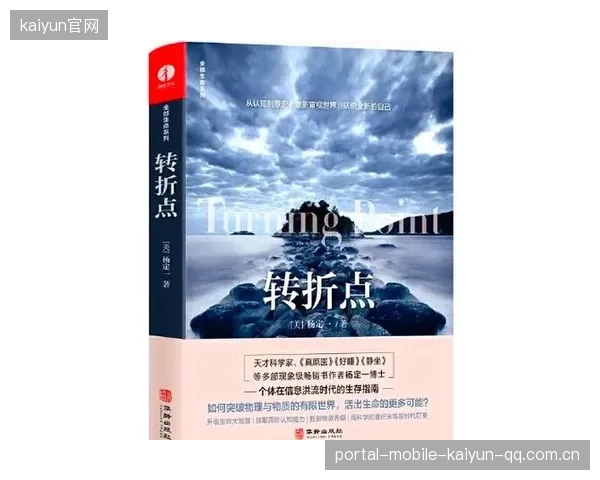 从“悬而未决”的问题中寻找突破——如何让困境变成创新的加速器